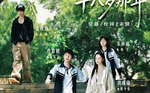 缺爱小可怜重回爸妈十八岁那年（104集）短剧夸克网盘精彩全集畅快看