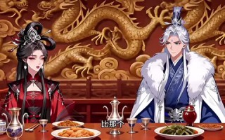 判官王妃，我以鬼帝之身霸宠厌王（80集）短剧夸克网盘免费看完整版