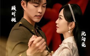 执手赴情深（80集）短剧夸克网盘全集免费观看无广告