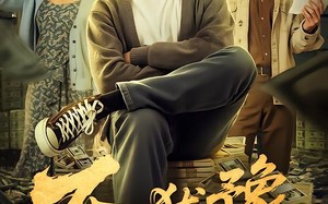 不再犹豫(65集)短剧夸克网盘高清无删减观看 不再犹豫(65集)短剧夸克网盘高清无删减观看