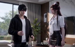 救命!女剑仙追到地球了（120集）短剧夸克网盘精彩全集在线看