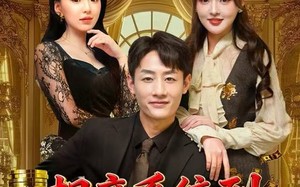 相亲系统到，我无敌（80集）短剧夸克网盘高清免费看全集