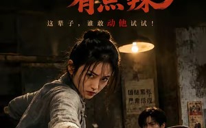 八零面点西施有点辣（76集）短剧夸克网盘免费看大剧