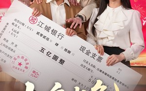 山鸟与鱼不同路（59集）短剧夸克网盘全集高清在线畅享