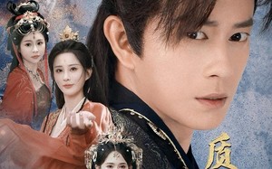 夺嫡之质子无双（62集）短剧夸克网盘畅享全集观看