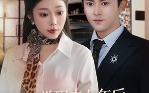 一觉醒来七年后，娶了校花有了娃（70集）短剧夸克网盘免费看精彩全集