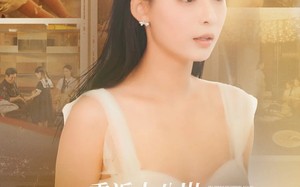 重返十八岁我真是你太奶奶（67集）短剧夸克网盘无广告畅享全集