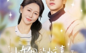 小女佣的惊喜，他用余生来宠（73集）短剧夸克网盘高清视频免费看
