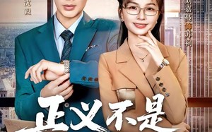 正义不是道德绑架（60集）短剧夸克网盘超清全集在线看