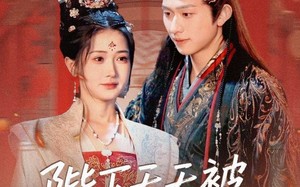 陛下天天被咖妃肘击（72集）短剧夸克网盘高清资源一键下载