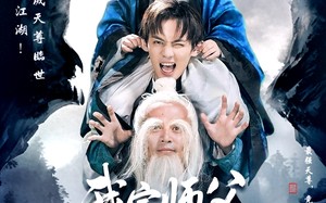 我家师父七岁半（50集）短剧夸克网盘高清无删减全集看