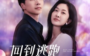 回到逃跑失败以后（96集）短剧夸克网盘无广告纯净版观看