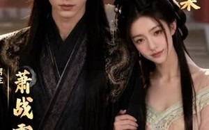 锦门娇女觅新生（50集）短剧夸克网盘全集畅快看