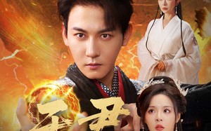 天君（70集）短剧夸克网盘每日更新追剧无忧
