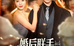 婚后联手，夫人她马甲掉了一地（81集）短剧夸克网盘完整剧情尽情看