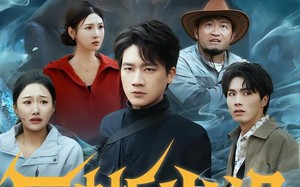 巨蜥出没（53集）短剧夸克网盘在线看全集不卡顿