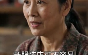 女当家的较量（92集）短剧夸克网盘高清无删减看