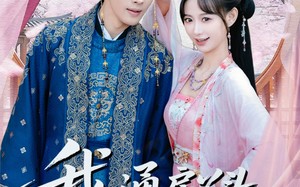 我通房丫头怀了小王爷的崽（60集）短剧夸克网盘完整版免费看