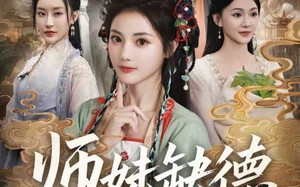 师妹缺德又邪门（80集）短剧夸克网盘高清在线看全集