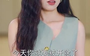 老婆别闹我真的只是保安（60集）短剧夸克网盘全集在线免费赏