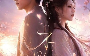 不见君（60集）短剧夸克网盘免费看完整剧情