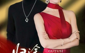 归途似海深（61集）短剧夸克网盘超清画质畅快看