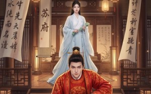 我是赘婿（41集）短剧夸克网盘高清免费看全集