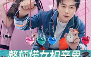 整顿捞女相亲界，我辈义不容辞（82集）短剧夸克网盘高清全集在线看