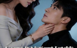 年下保镖不好惹，夫人更是无敌（70集）短剧夸克网盘在线畅享全集