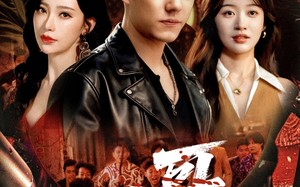 一哥(67集)短剧夸克网盘精彩内容在线看 一哥(67集)短剧夸克网盘精彩内容在线看
