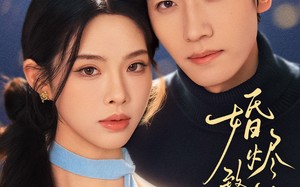 婚烬致黎明（77集）短剧夸克网盘超清全集在线看