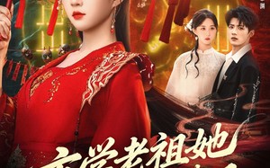 玄学老祖她又乌鸦嘴了（80集）短剧夸克网盘免费看高清全集