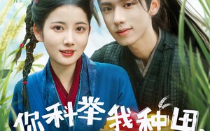 你科举我种田塑料夫妇闯荒年（79集）短剧夸克网盘独家版抢先看