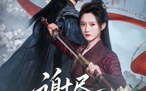 谢尽长安花（82集）短剧夸克网盘完整剧情在线看