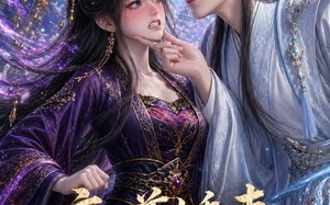 魔尊娇妻不好惹（52集）短剧夸克网盘在线免费看全集