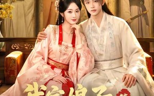 我家娘子，不对劲第三季（99集）短剧夸克网盘超清完整版免费看