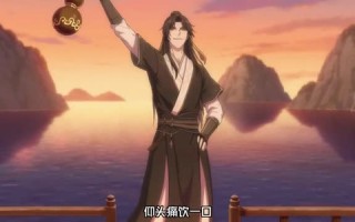 无敌酒仙路，我能一剑开天（63集）短剧夸克网盘在线免费看