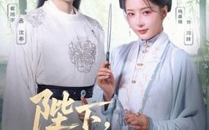陛下臣妾的刀又快了些（70集）短剧夸克网盘高清资源免费获取