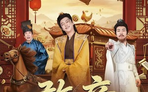 憨帝（83集）短剧夸克网盘完整版尽情看