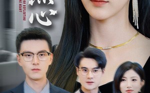 利镜照心（62集）短剧夸克网盘高清蓝光画质享受