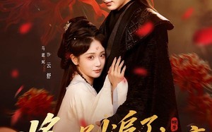 将军别追了，夫人已称帝（69集）短剧夸克网盘完整剧情在线赏