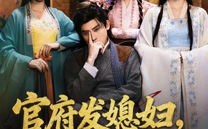 官府发媳妇，我纵横古代（79集）短剧夸克网盘畅享高清看全集