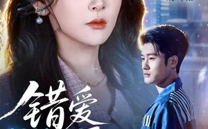 错爱挽歌（56集）短剧夸克网盘免费看完整全集