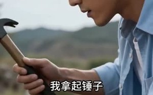 承包废石厂后，我靠雕刻发家致富（27集）短剧夸克网盘免费看全集