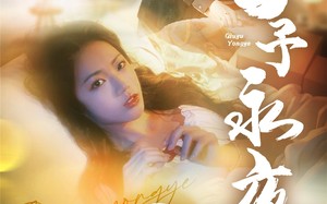囚予永夜（75集）短剧夸克网盘全集打包下载随时看