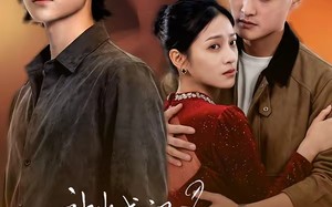 被当成汉子茶骂了，但我是真汉子（81集）短剧夸克网盘全集高清免费赏