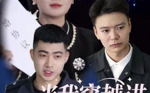 当我穿越进玛丽苏文里当警察（4集）短剧夸克网盘完整版免费观看