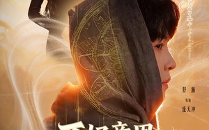 不好意思，我修仙的第二季（78集）短剧夸克网盘畅享全集观看