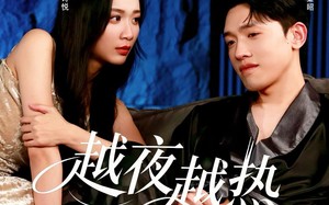 越夜越热（74集）短剧夸克网盘免费看完整剧情