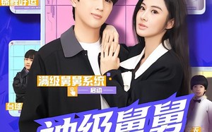 神级舅舅系统（74集）短剧夸克网盘完整版畅快观看